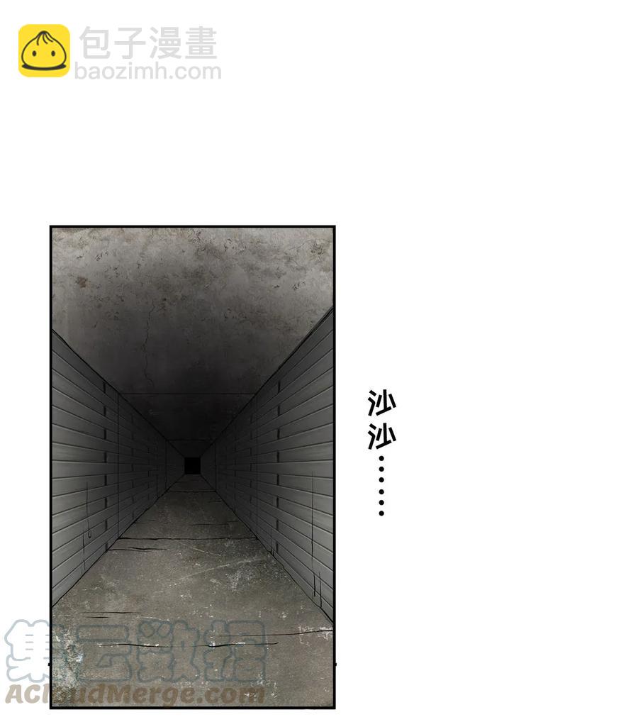 393 追踪-第396话