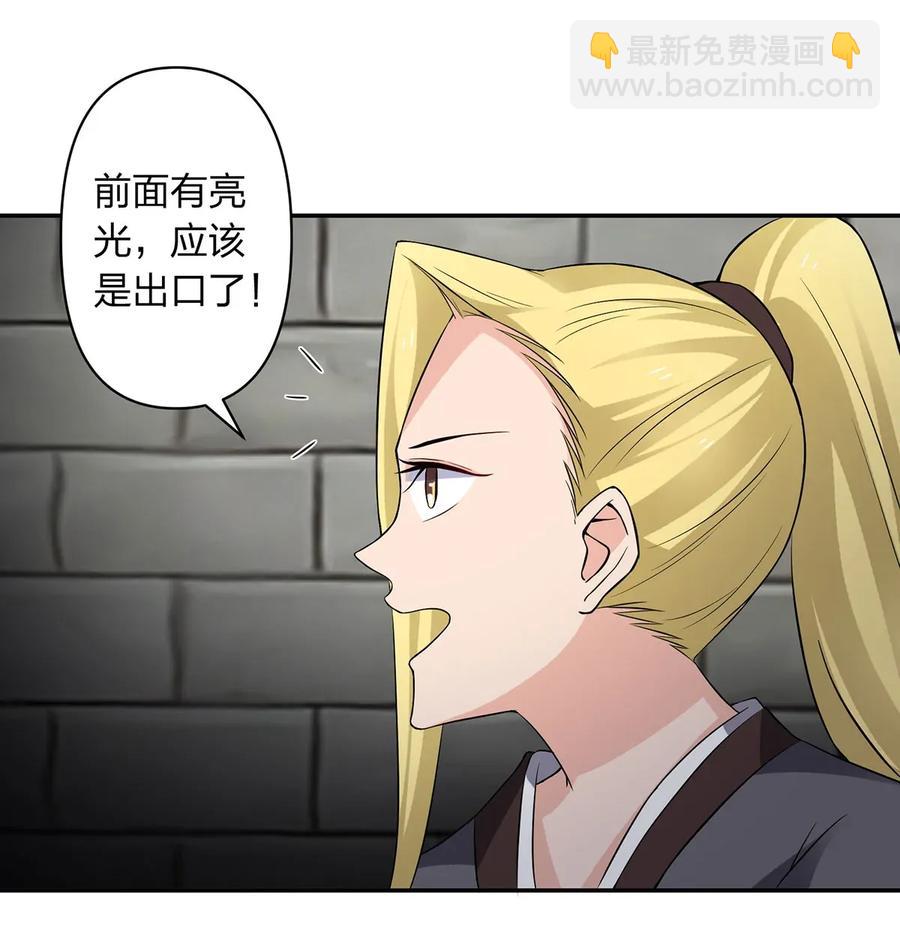 393 追踪-第396话
