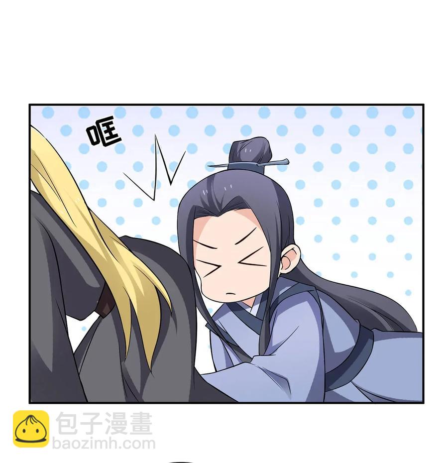 393 追踪-第396话