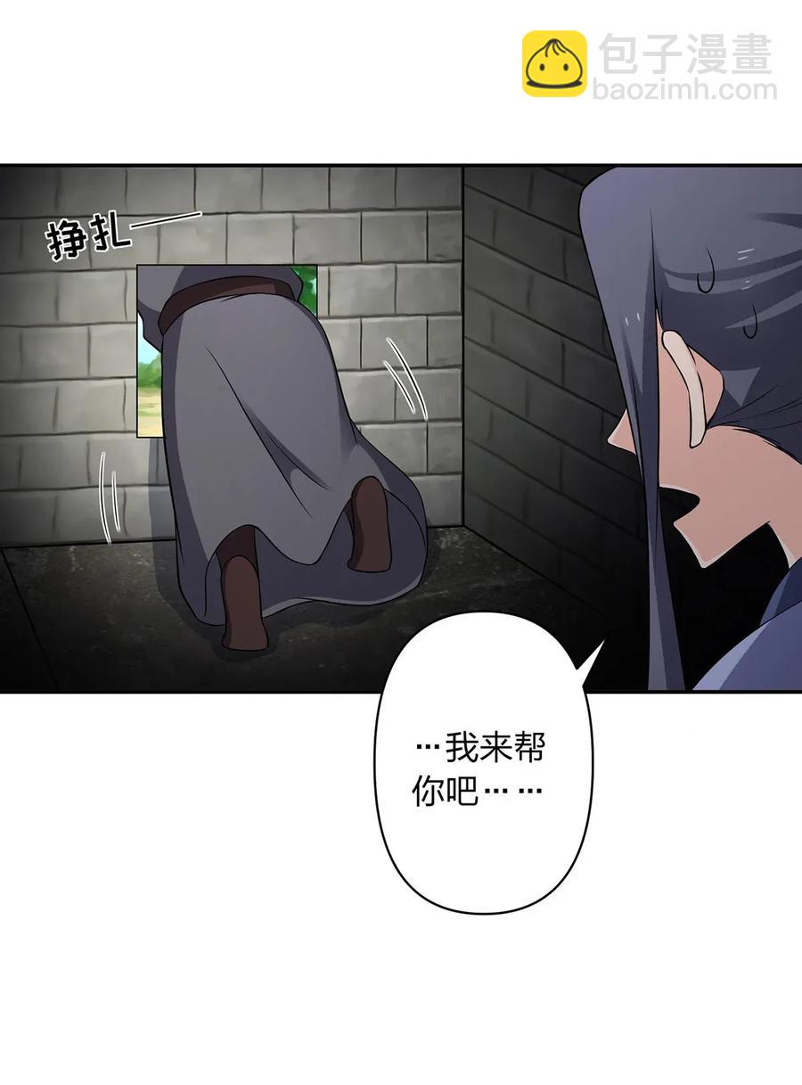 393 追踪-第396话