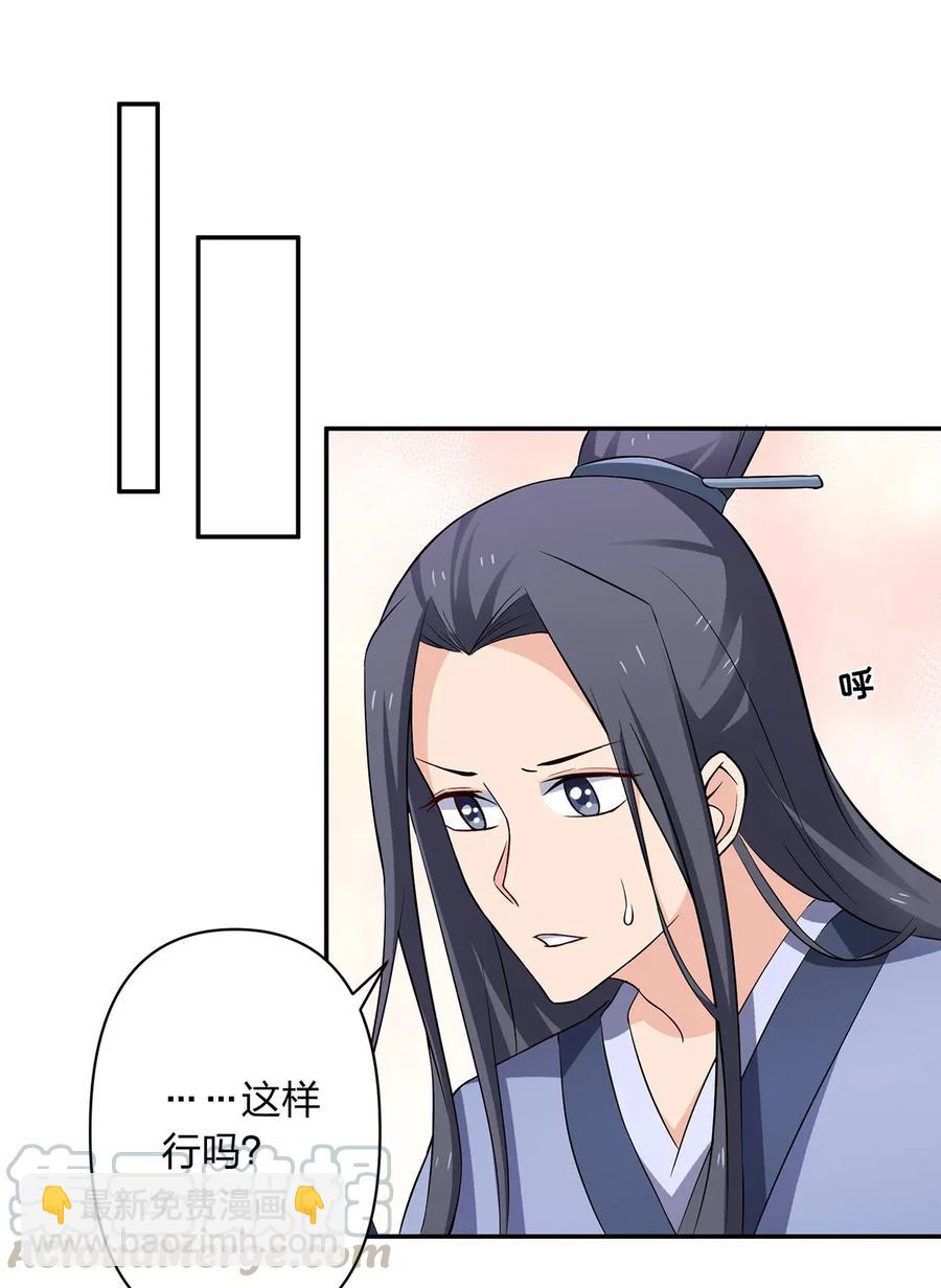 393 追踪-第396话
