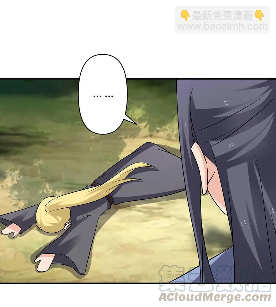 393 追踪-第396话