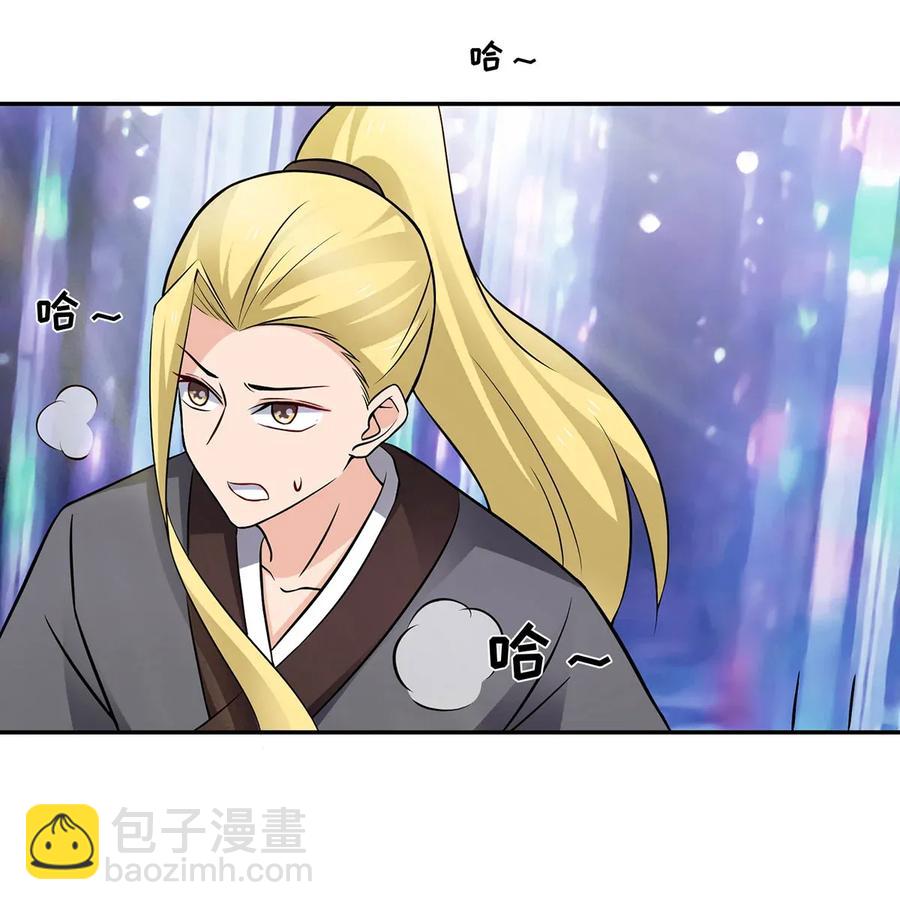 393 追踪-第396话
