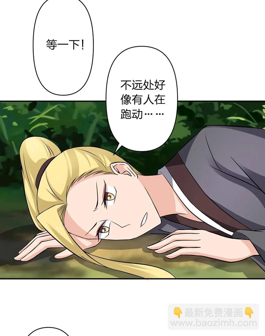 393 追踪-第396话