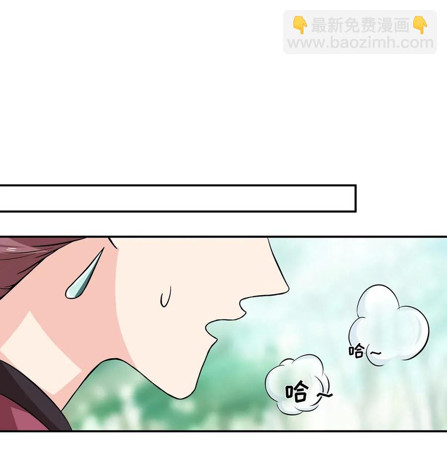 393 追踪-第396话