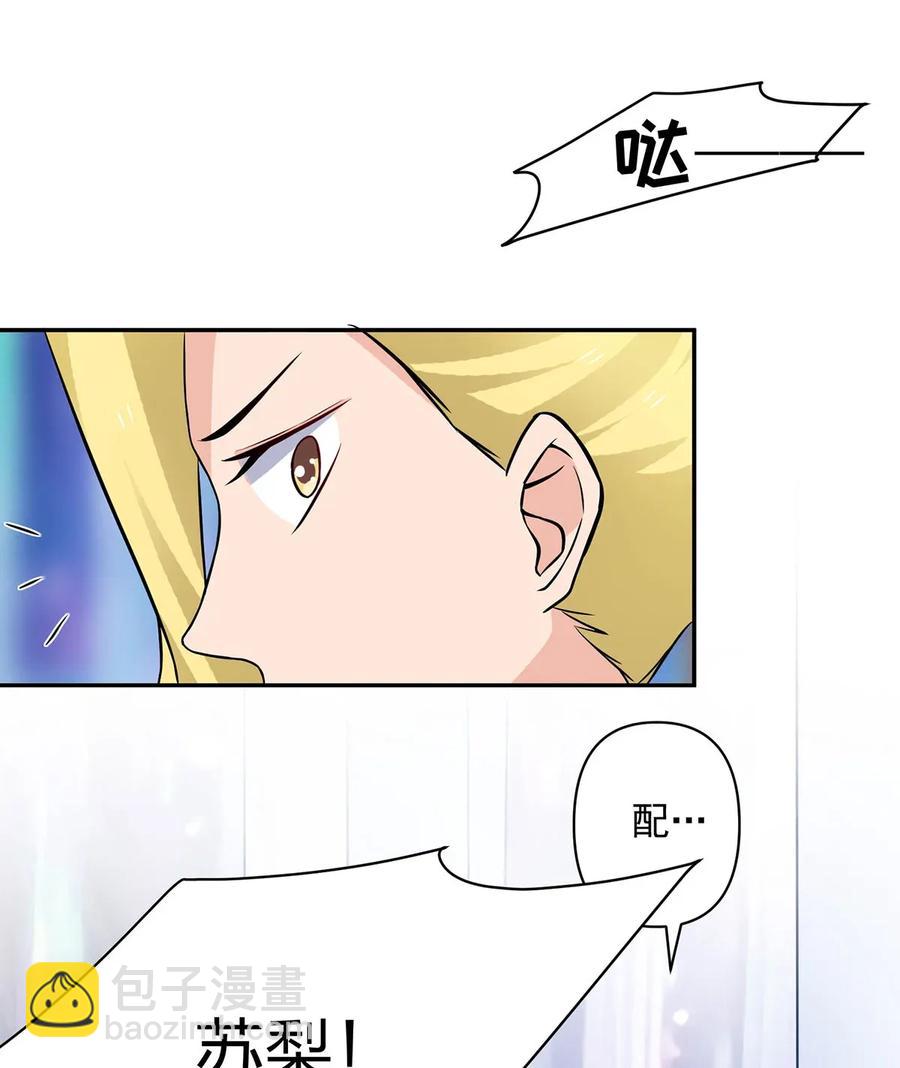 393 追踪-第396话
