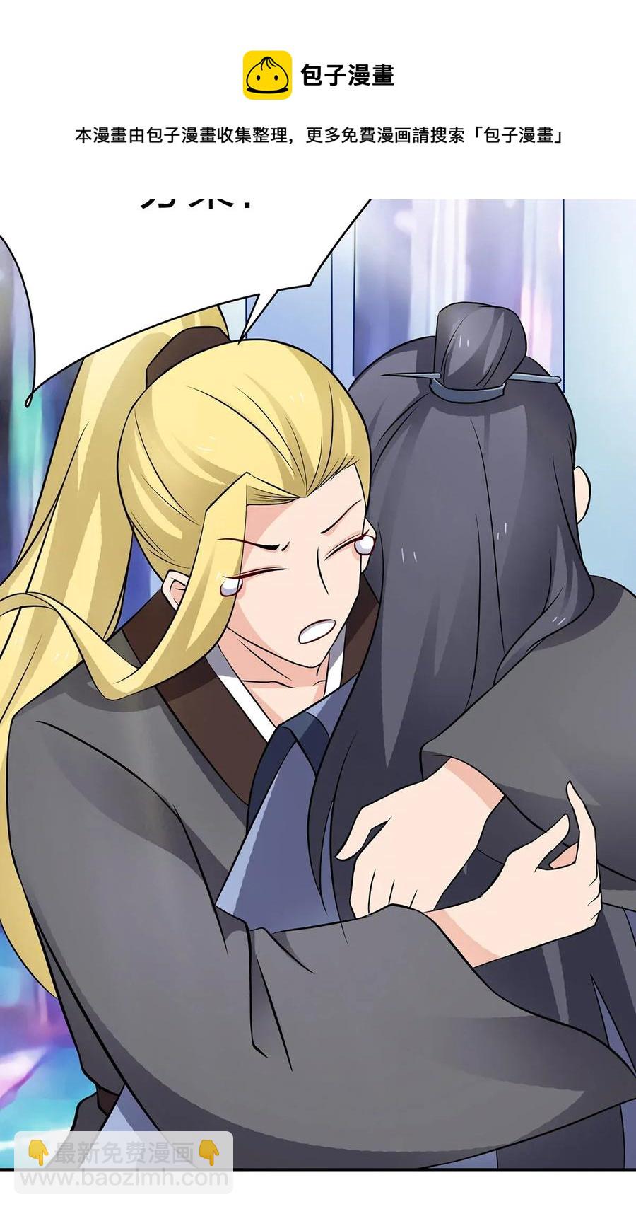 393 追踪-第396话