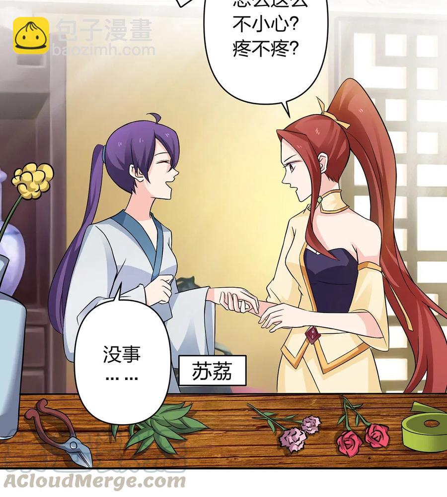 395 爆炸-第398话