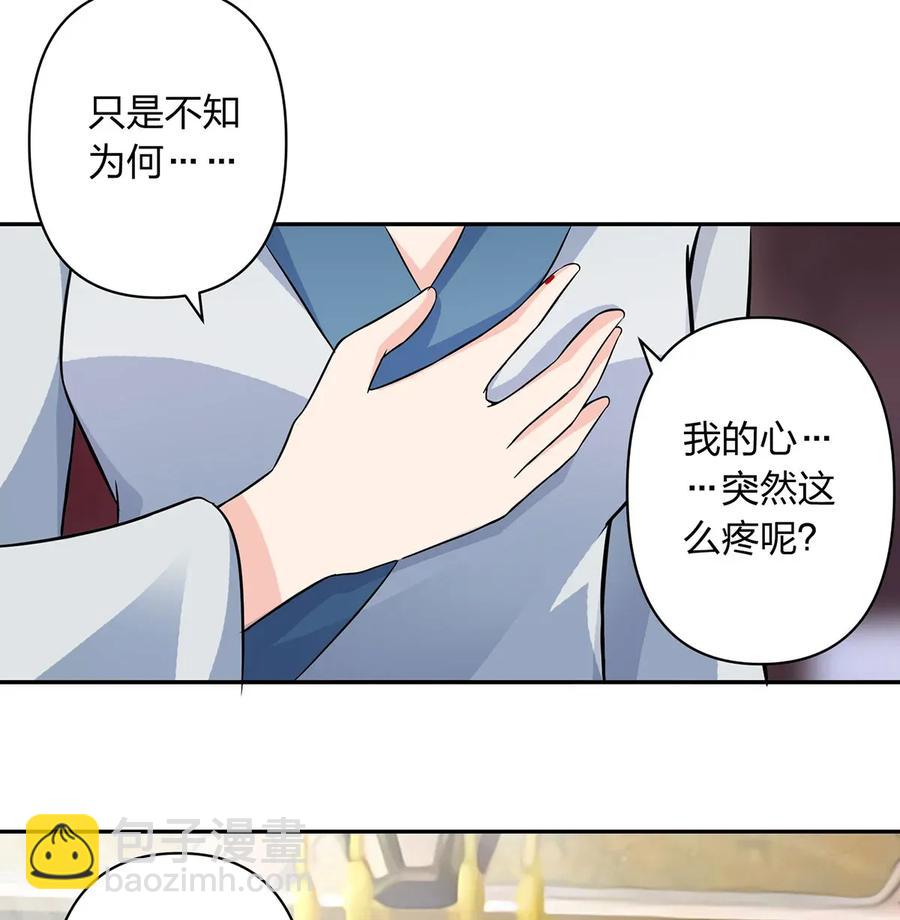 395 爆炸-第398话