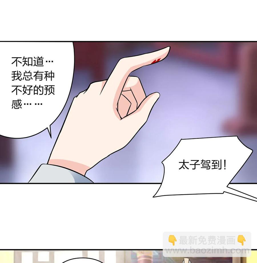 395 爆炸-第398话