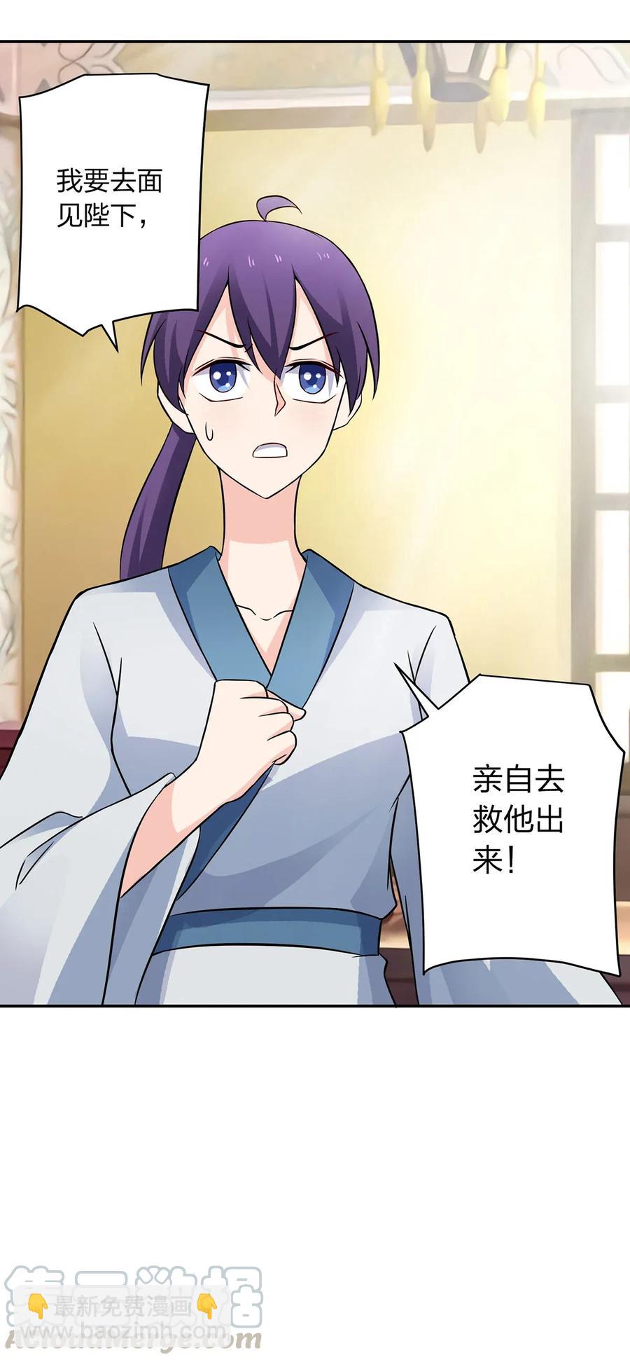 395 爆炸-第398话
