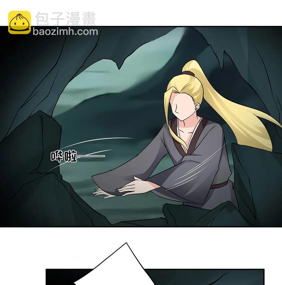395 爆炸-第398话