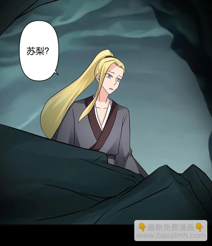 395 爆炸-第398话