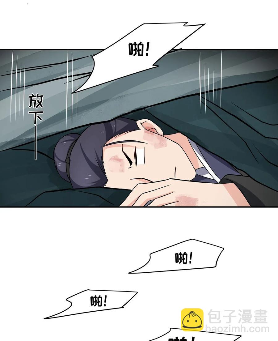 395 爆炸-第398话
