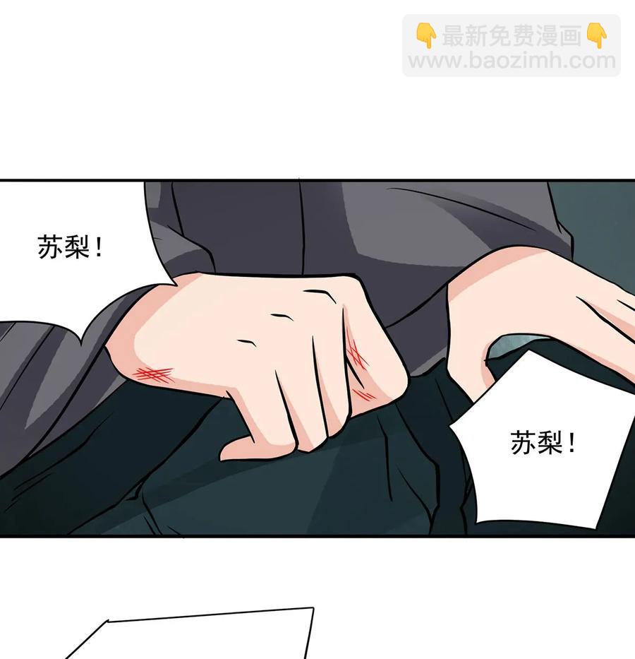 395 爆炸-第398话