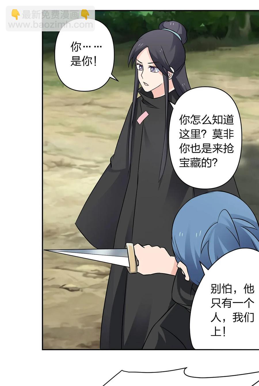 395 爆炸-第398话