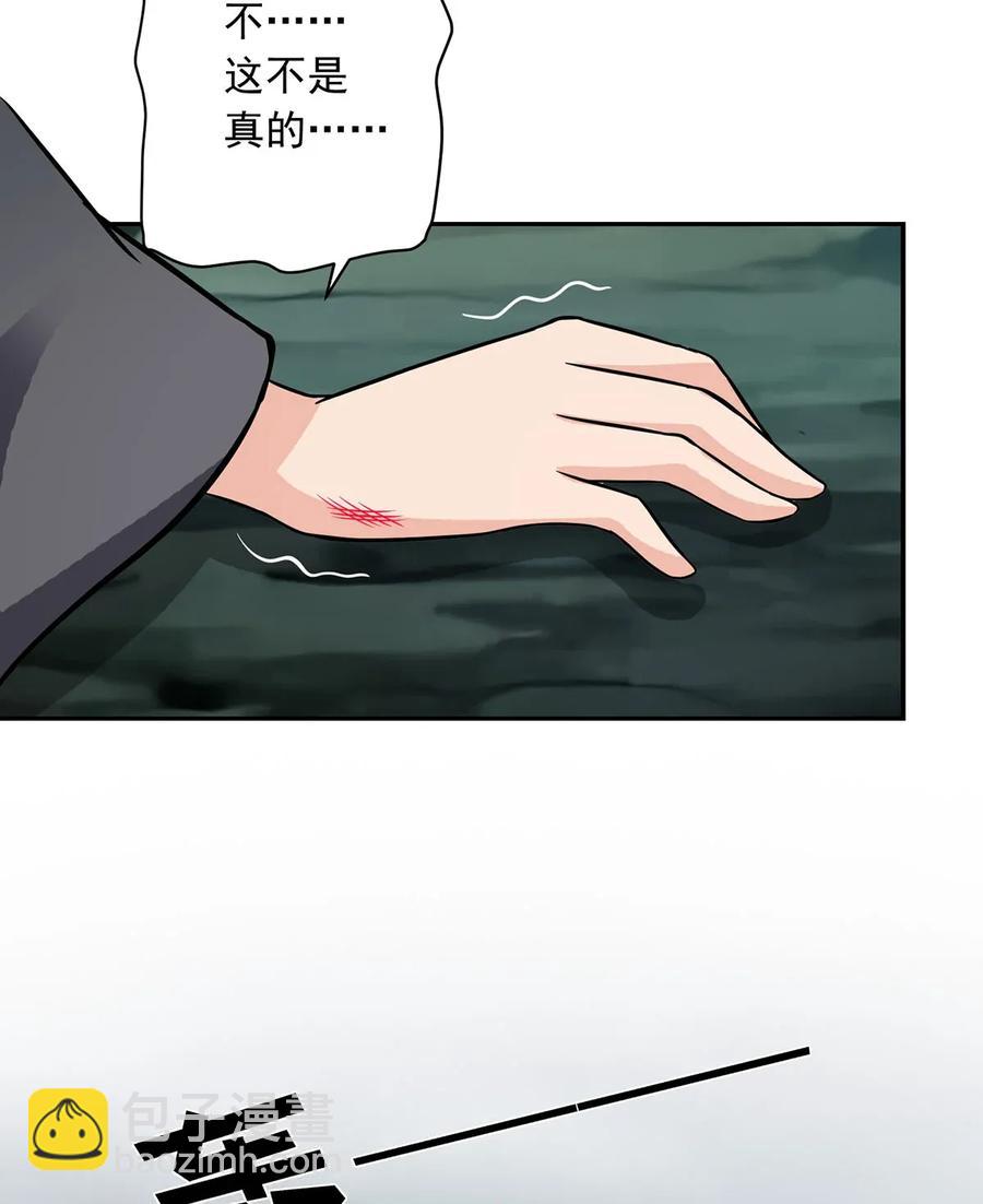 395 爆炸-第398话