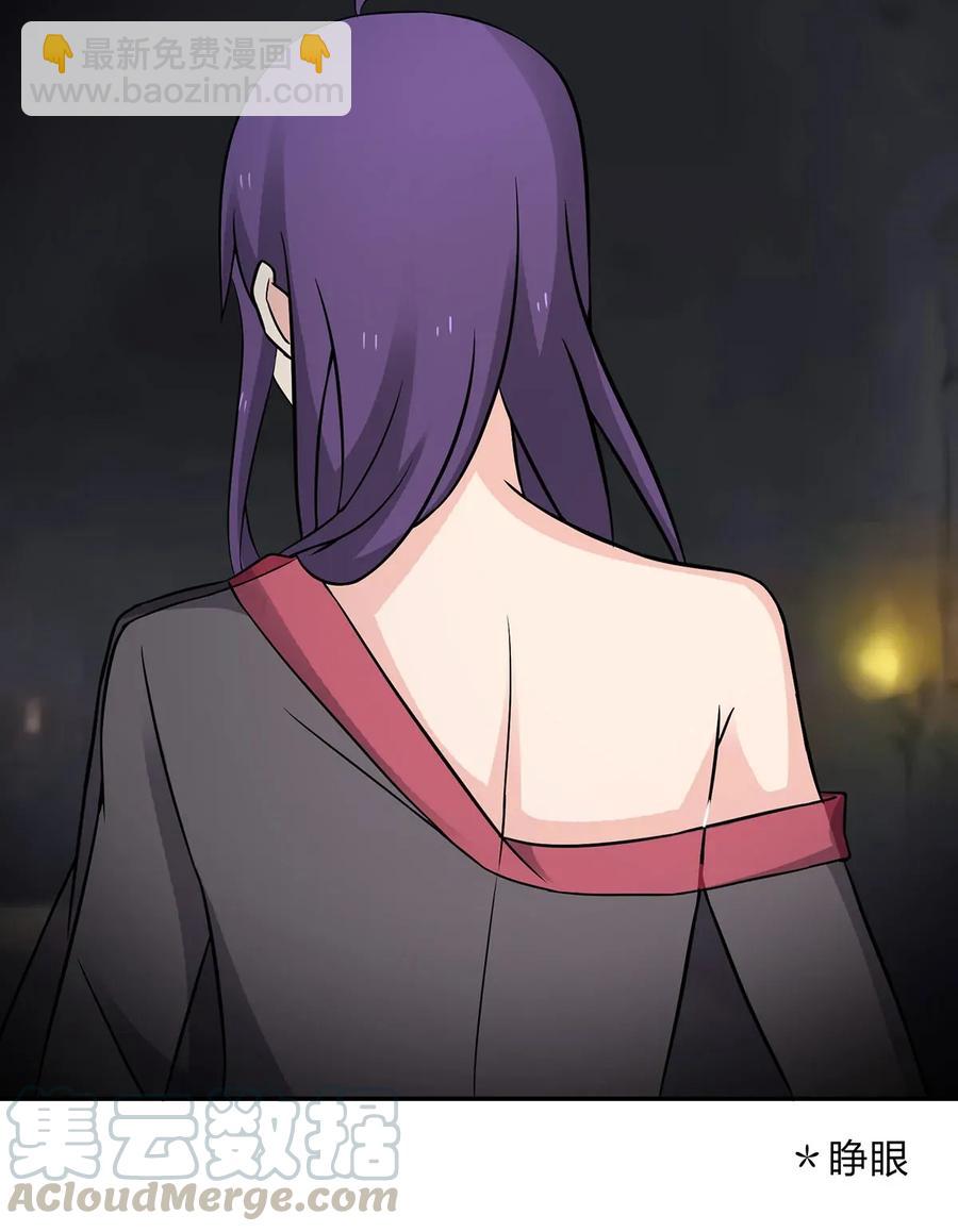 395 爆炸-第398话