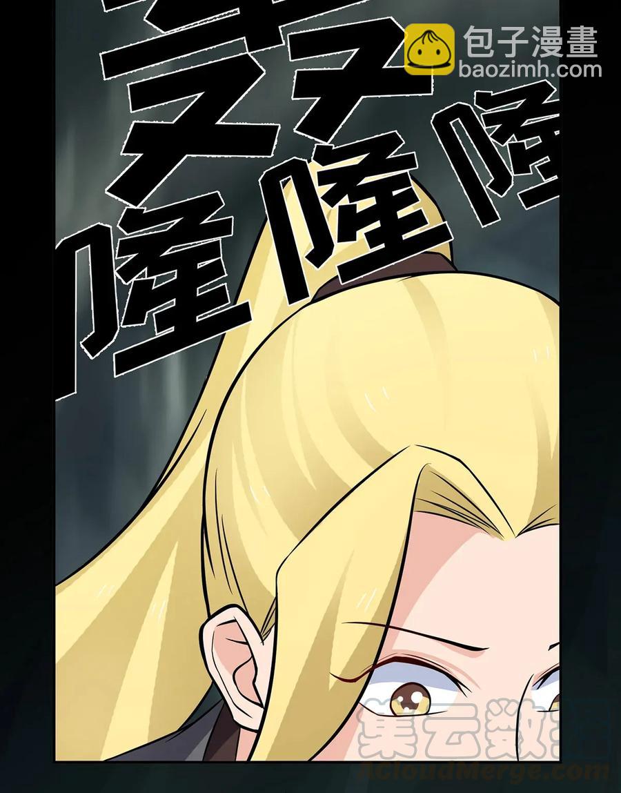 395 爆炸-第398话