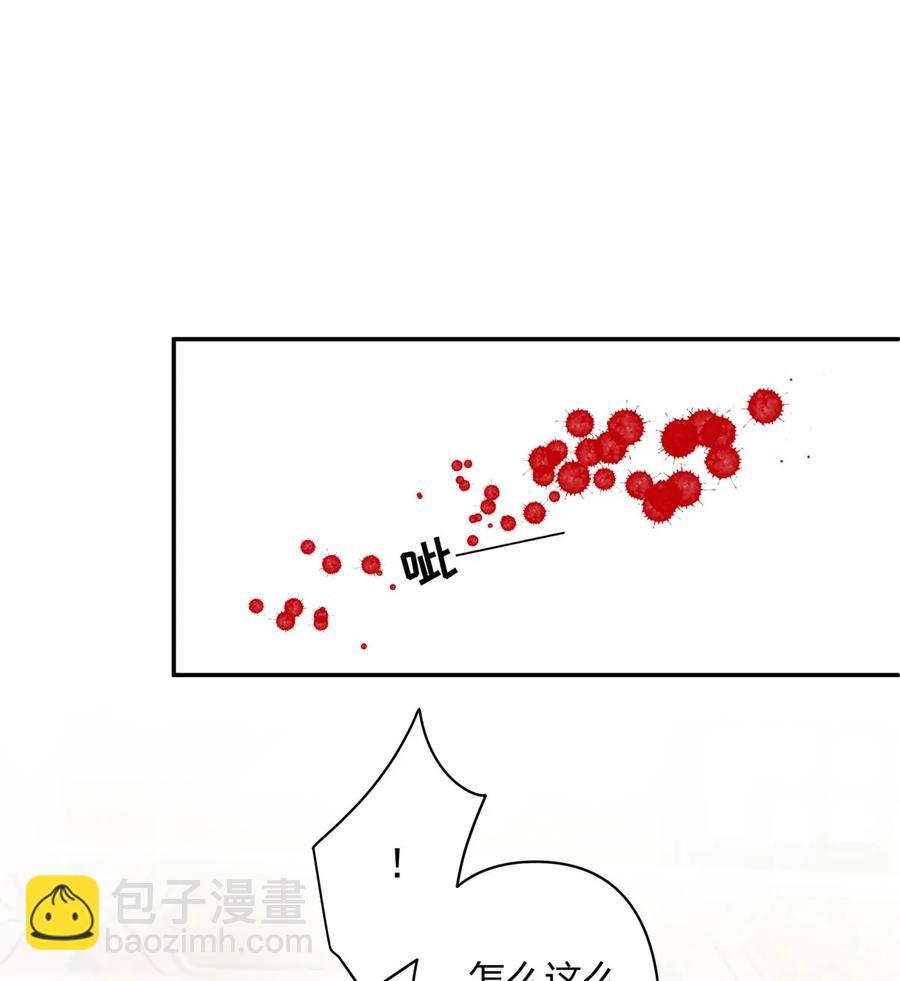 395 爆炸-第398话