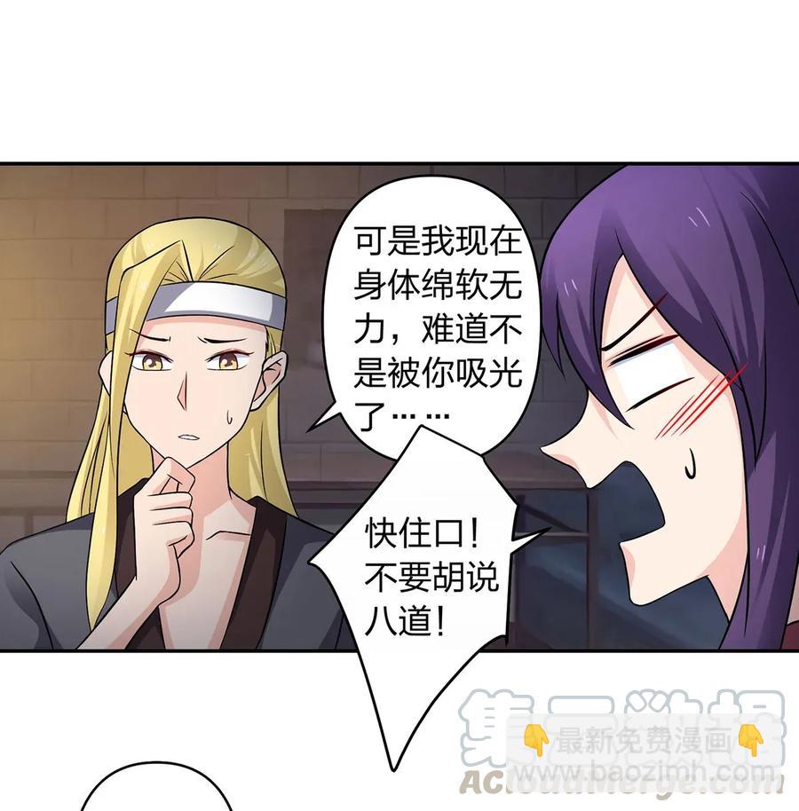 397 面-第400话