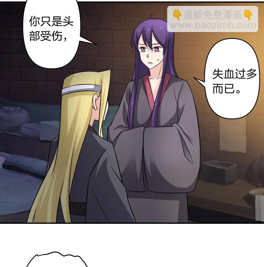 397 面-第400话