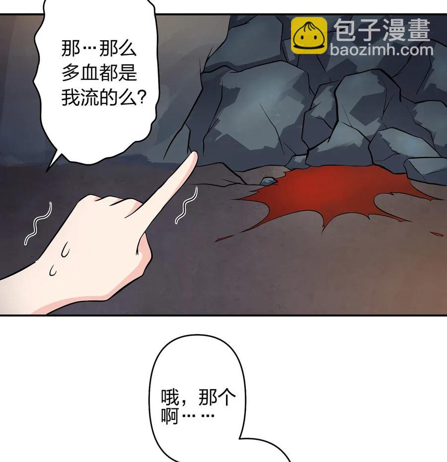 397 面-第400话