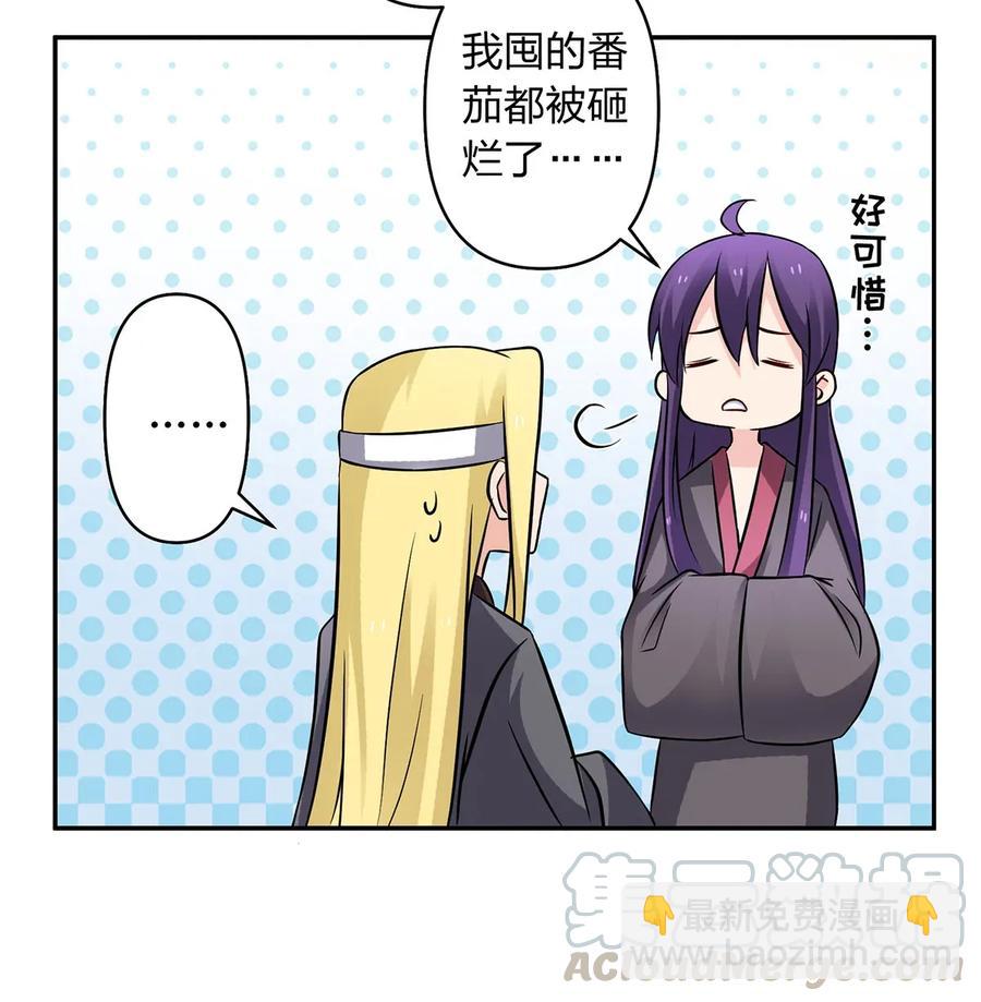 397 面-第400话