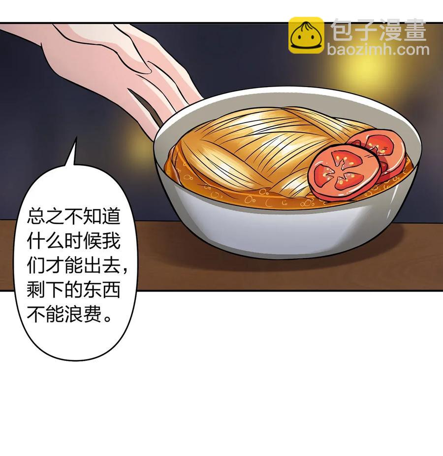 397 面-第400话