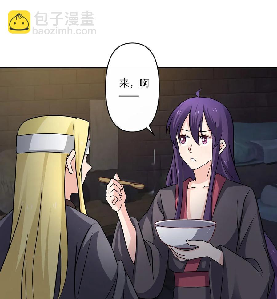 397 面-第400话