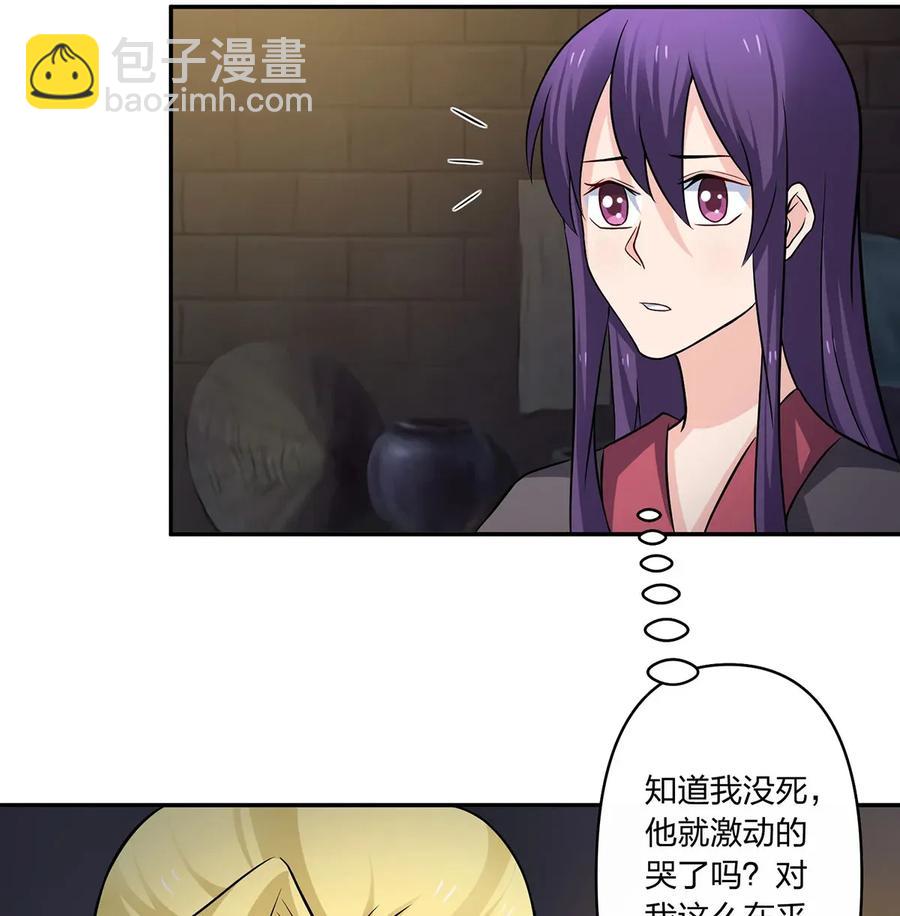 397 面-第400话