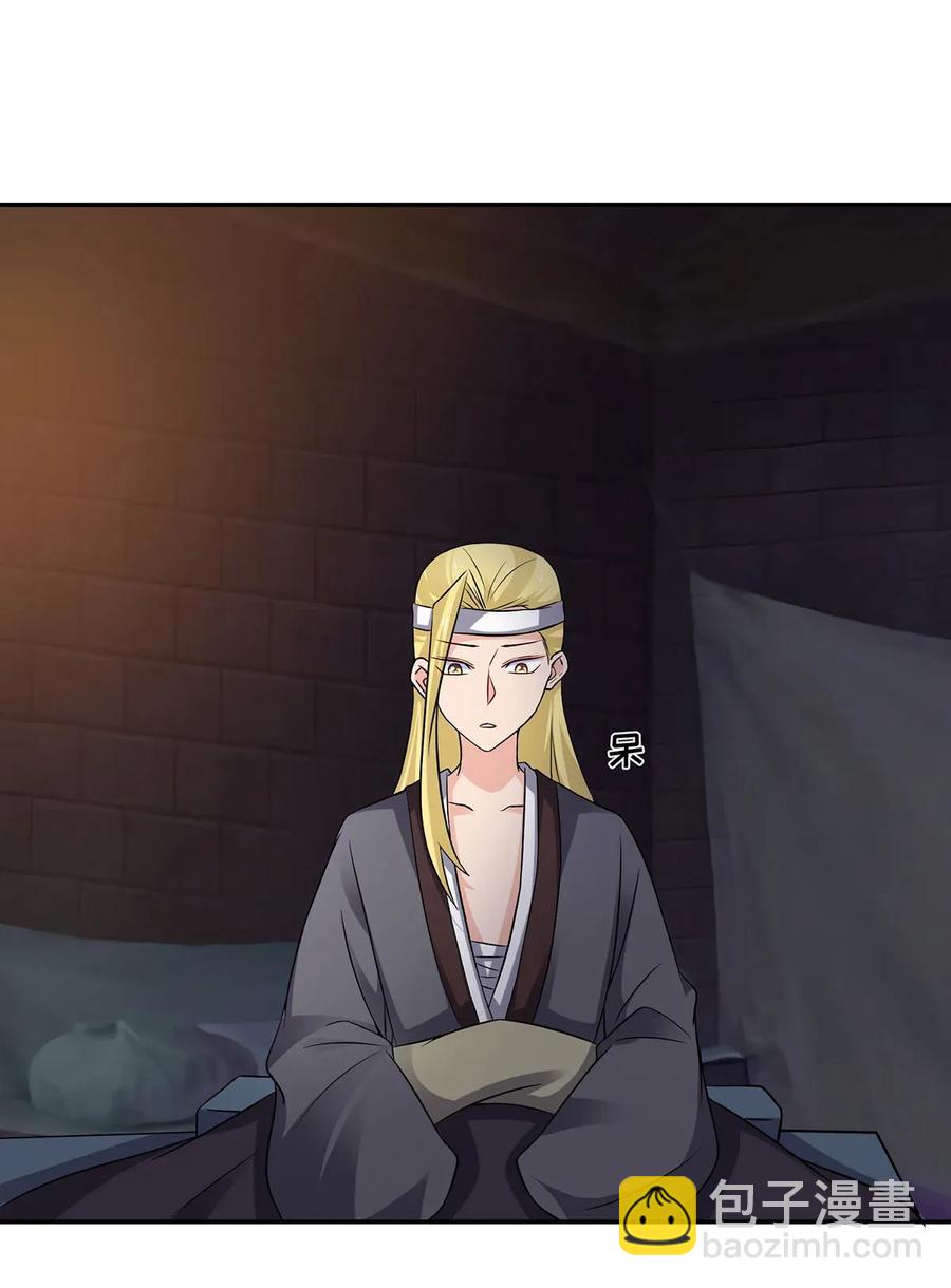 397 面-第400话