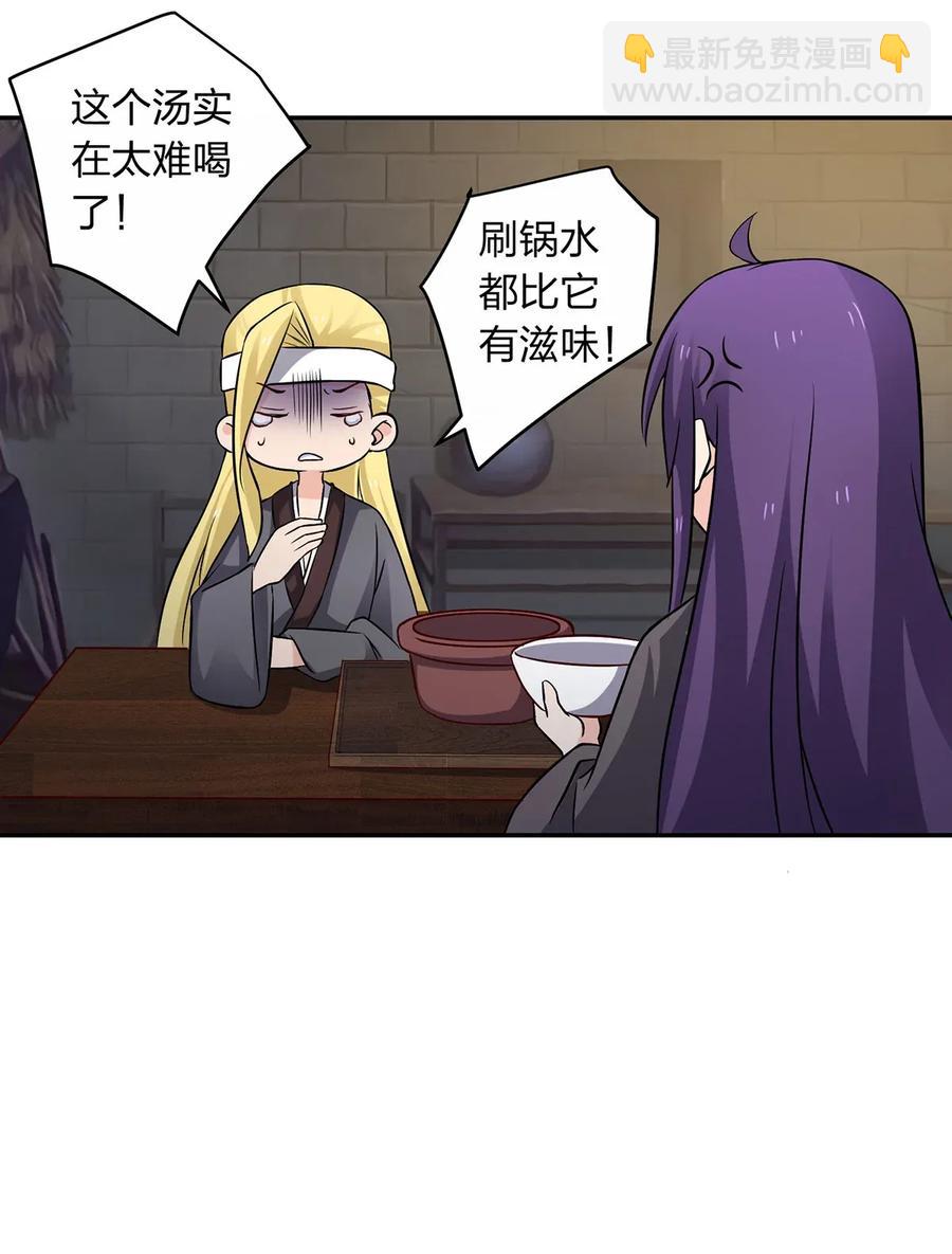 397 面-第400话