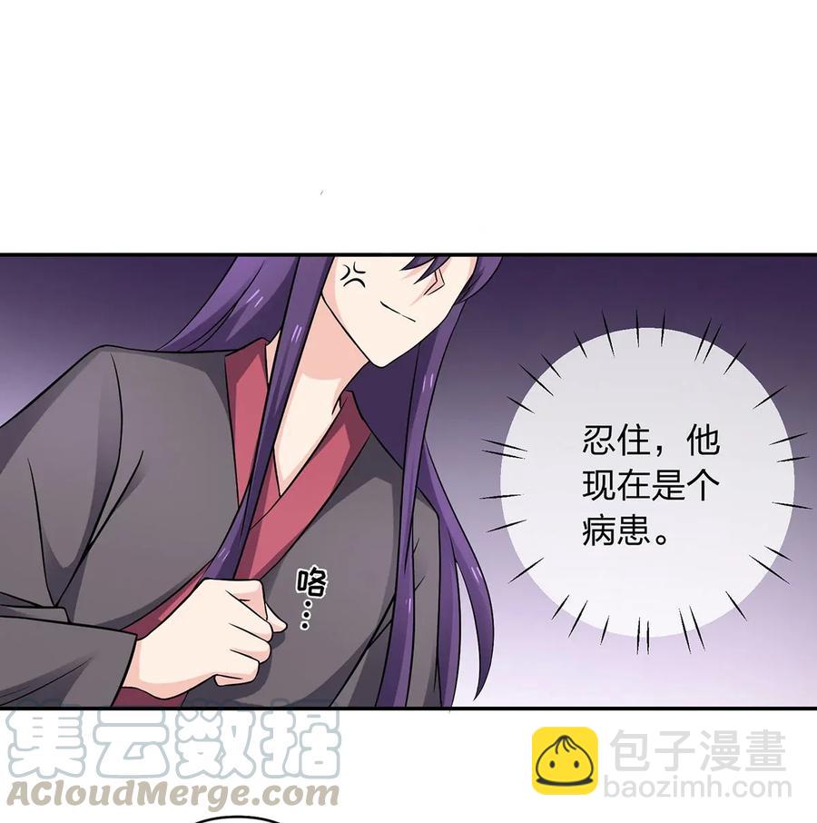 397 面-第400话