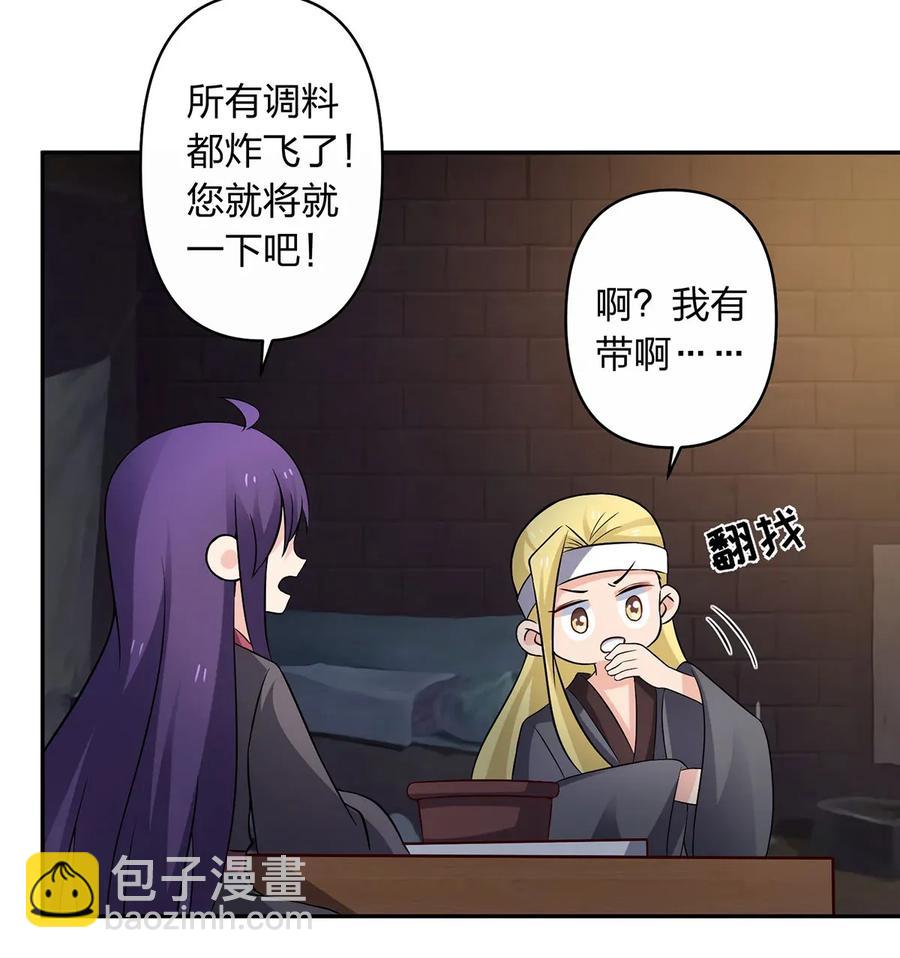 397 面-第400话