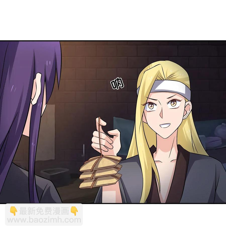 397 面-第400话