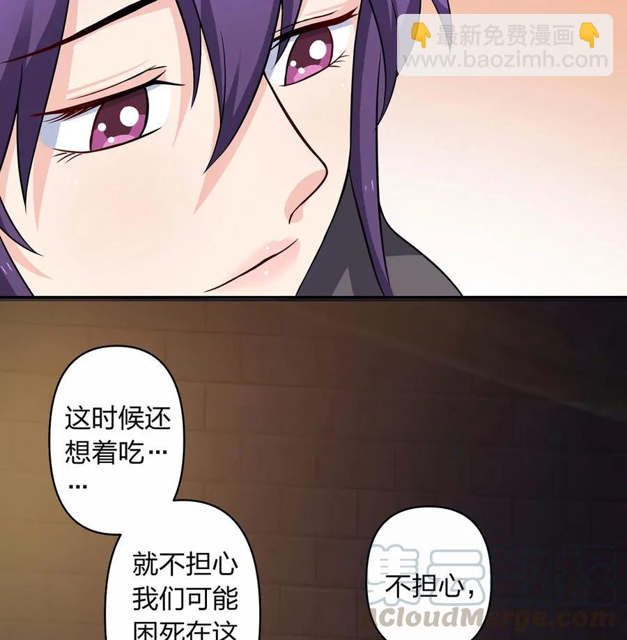 397 面-第400话