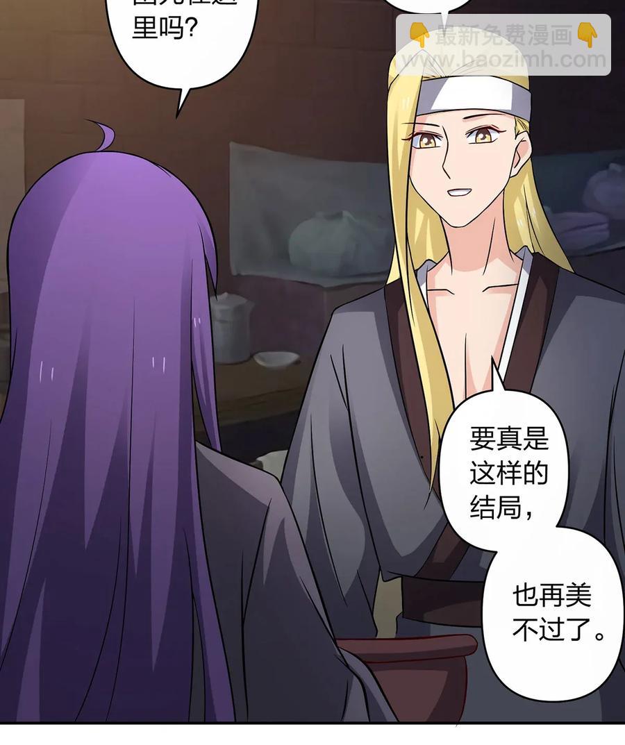 397 面-第400话
