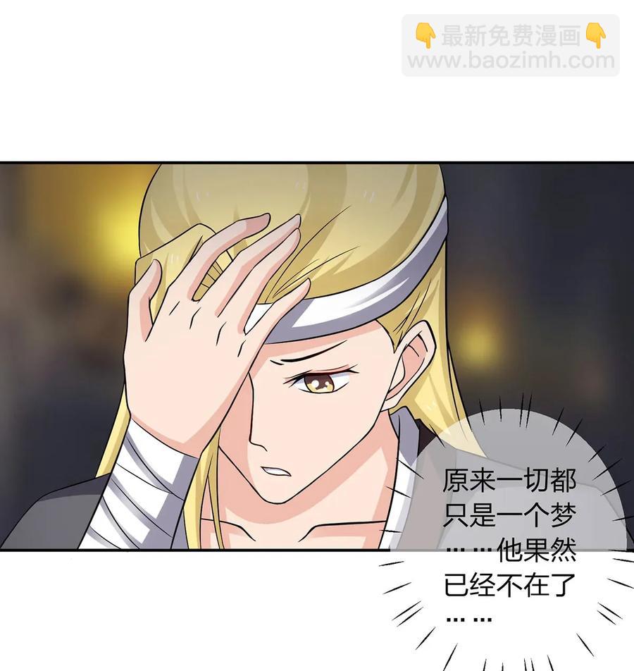 397 面-第400话