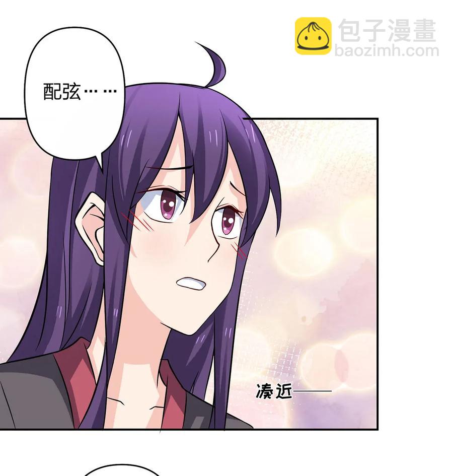 397 面-第400话