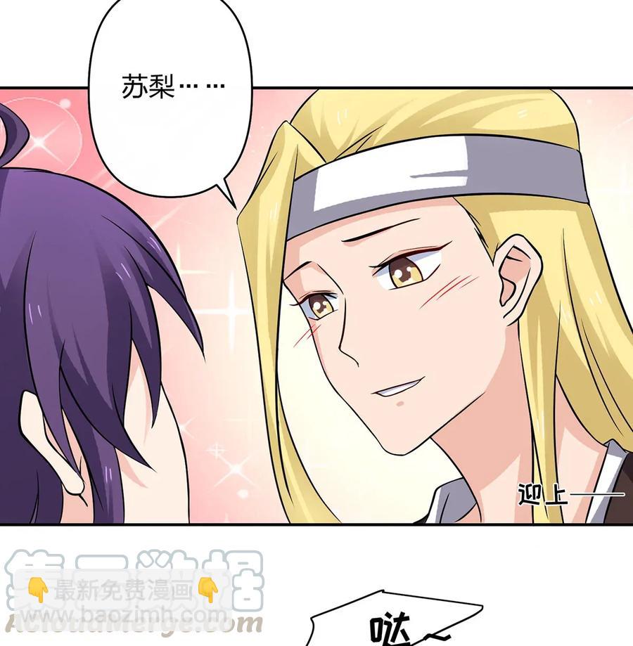 397 面-第400话