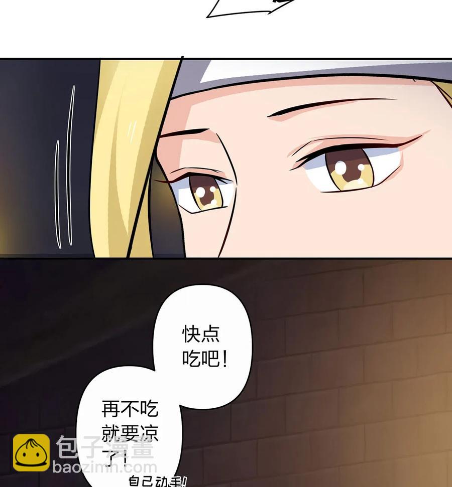 397 面-第400话