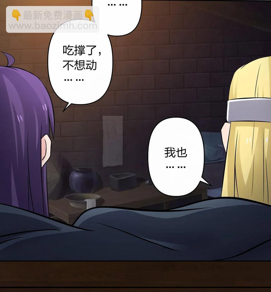 397 面-第400话
