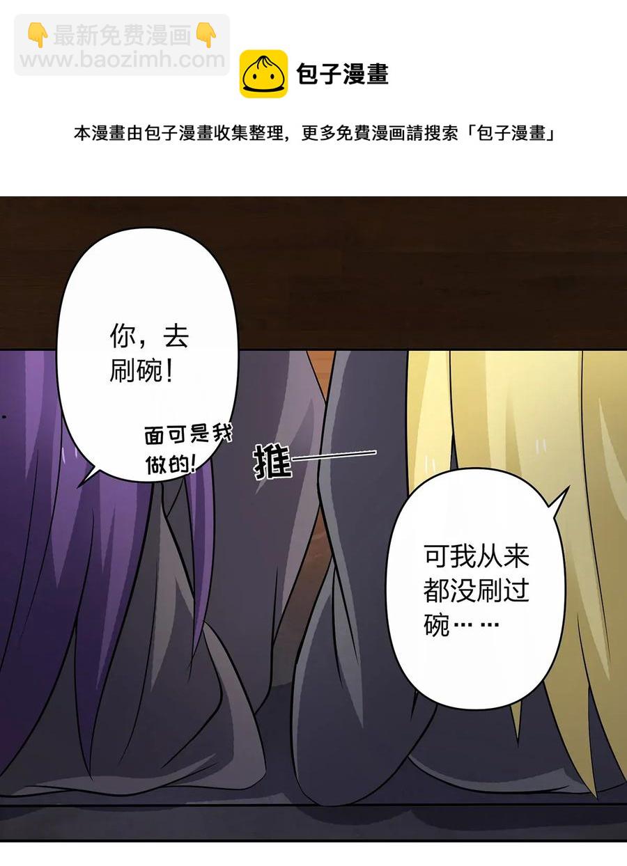 397 面-第400话