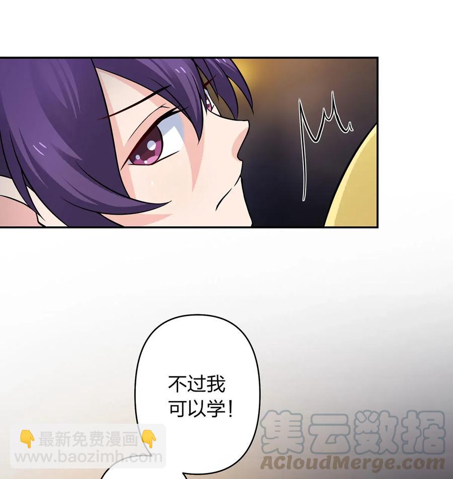 397 面-第400话