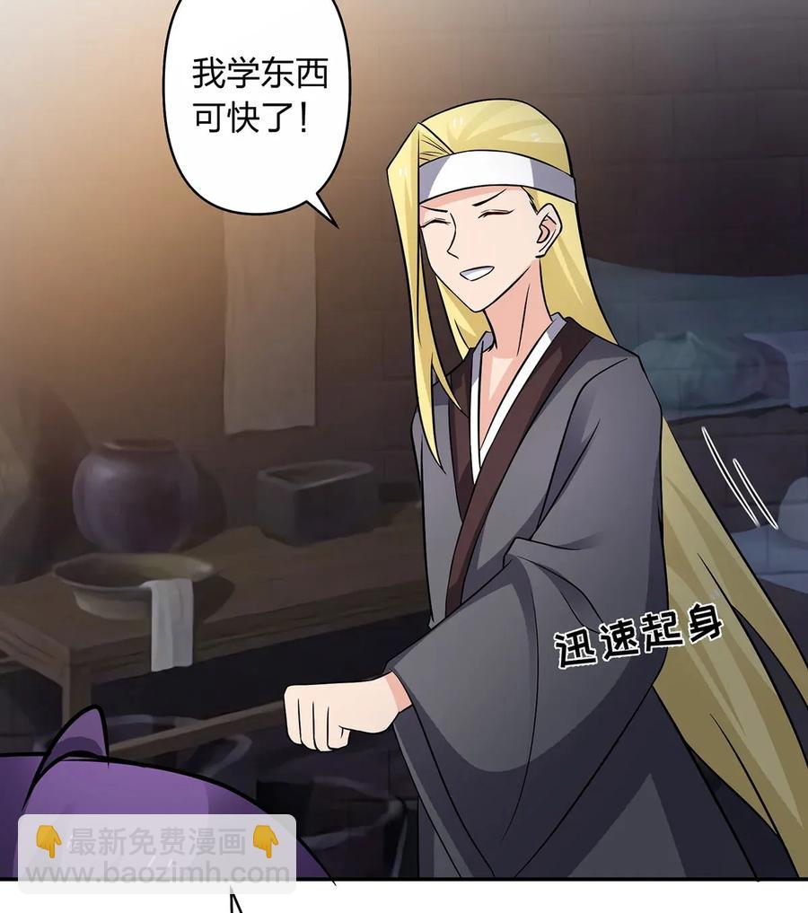 397 面-第400话