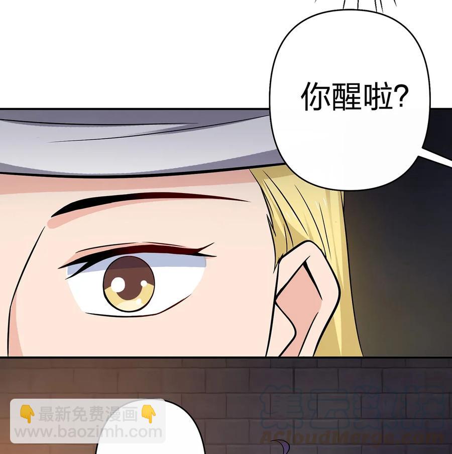 397 面-第400话