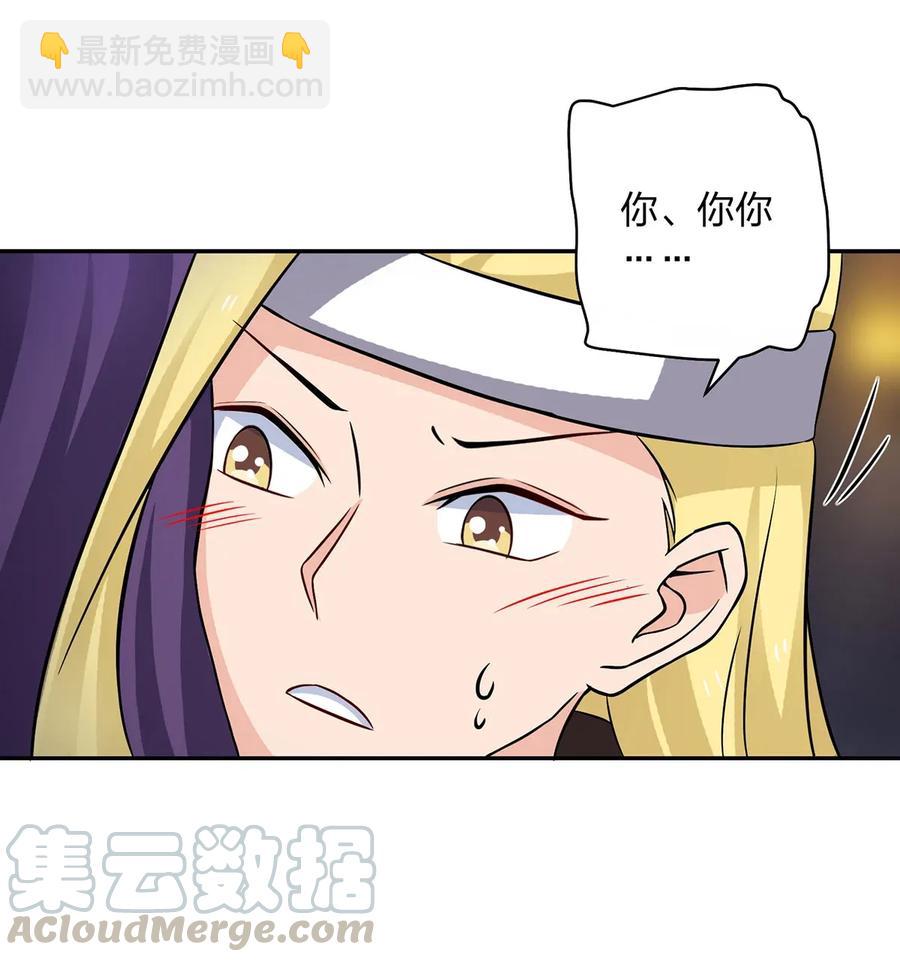 397 面-第400话