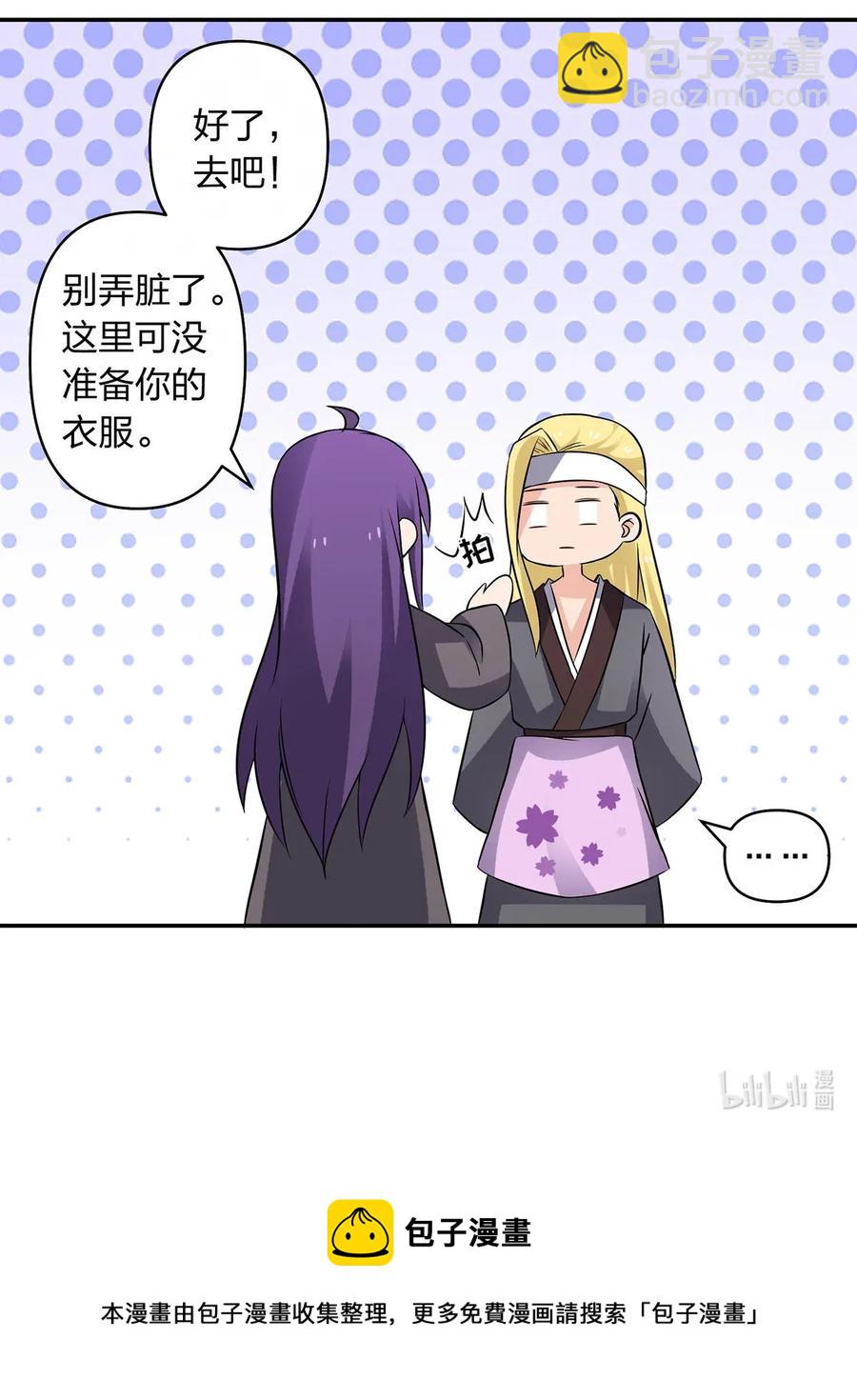 397 面-第400话
