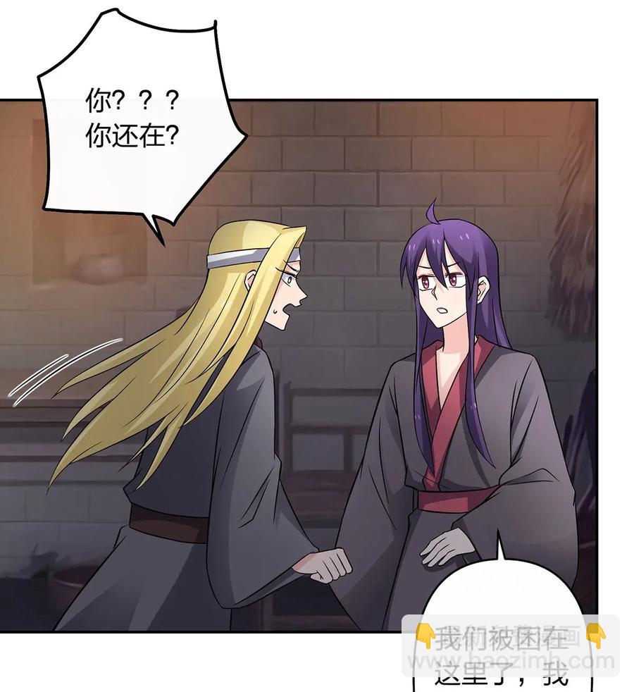 397 面-第400话